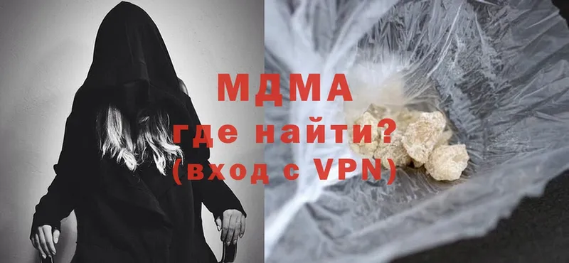 МДМА VHQ  Искитим 